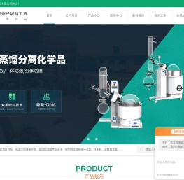 低温冷却液循环泵