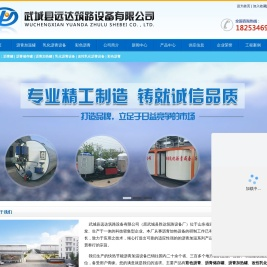 沥青罐