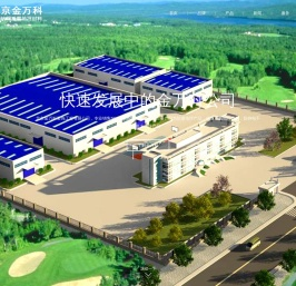 NFJ金属骨料