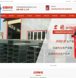 陕西不锈钢桥架价格