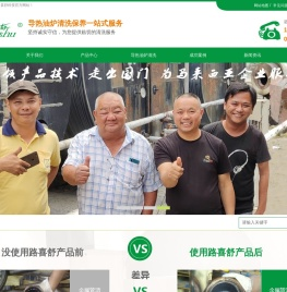 成都导热油炉清洗