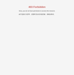 四川金百泽通风设备有限公司