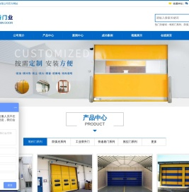 上海盟昕门业有限公司