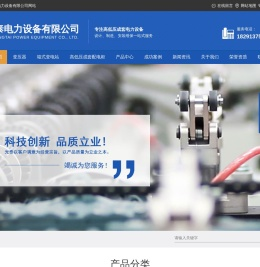 陕西箱式变电站,陕西电力变压器,陕西高低压成套配电柜,陕西动力柜