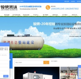 陕西封头