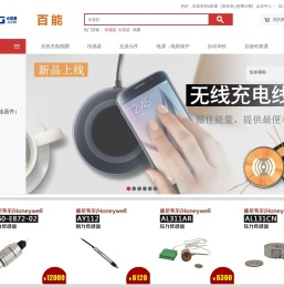 e路通