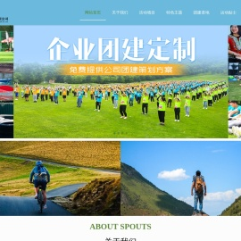 昆明团建活动公司哪家好