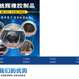 高压橡胶堵水气囊