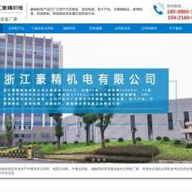 中频点焊机,龙门焊机,点焊机,中频逆变电阻点焊机,储能焊机设备生产厂家