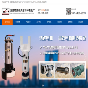 电主轴,车床电磨头,变频制动电机