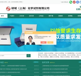 大鼠ELISA试剂盒,小鼠ELISA试剂盒,ELISA检测试剂盒,ELISA试剂盒