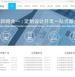大连网站建设