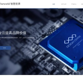 固态继电器与