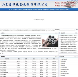Q345B无缝钢管