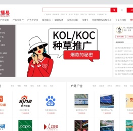 广告网