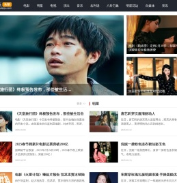 娱乐头条
