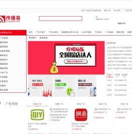 文案广告语