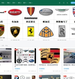 汽车标志图片大全