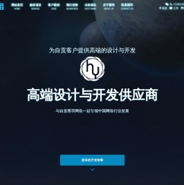黑羽网络官方网站,自贡黑羽网络科技有限公司,自贡网站建设制作首选黑羽网络,自贡网络公司