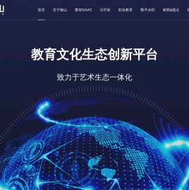 杭州银山科技