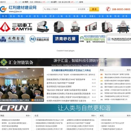 红利建材建设网