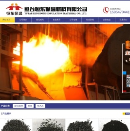 鱼台恒东保温材料