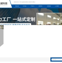 SMC模压制品
