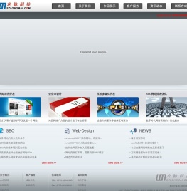 深圳网站建设,深圳网站设计,深圳网站制作,深圳网络公司