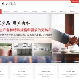 无锡阻燃无纺布