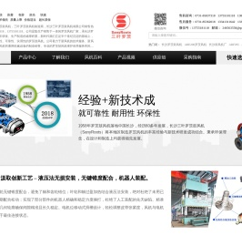 罗茨风机