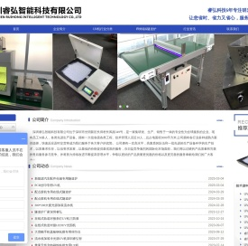 专业UV机,UV光固机,UV固化机,UV灯厂家