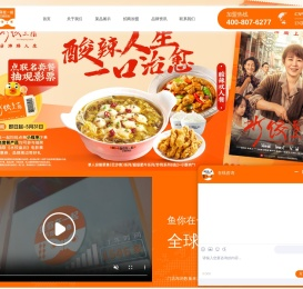 鱼你在一起官方网站