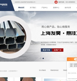 安全滑触线,单极组合式滑触线,多级管式滑触线,行车滑触线指示灯