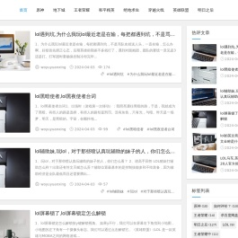 策略谷