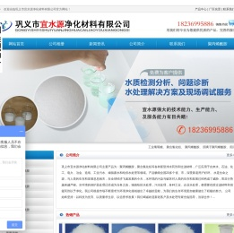 聚丙烯酰胺