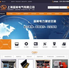 专业提供电缆故障测试仪
