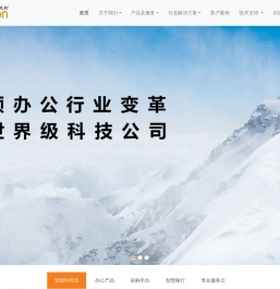 北京惠朗时代科技有限公司