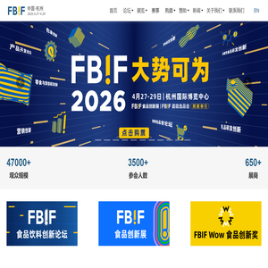 FoodTalks全球食品资讯网