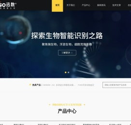 全自动菌落计数仪(计数器)