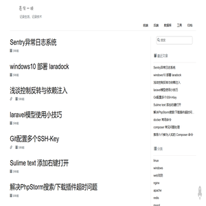 首页