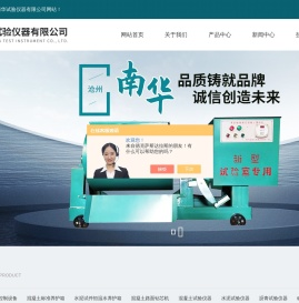 砂浆干缩养护箱,建筑工地标养室控制设备,养护室全自动控制设备