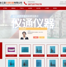 氢化物发生器