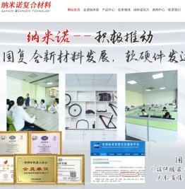 碳纤维无人机机壳,碳纤维制品,碳纤维定制厂家
