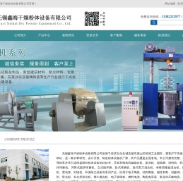 卧式犁刀混合机,单锥双螺旋混合机