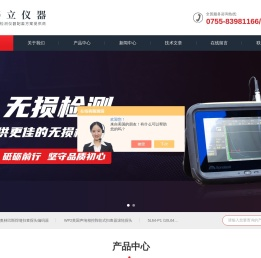 德国FOERSTER涡流探伤仪