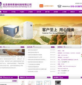 电热式/电极式加湿器