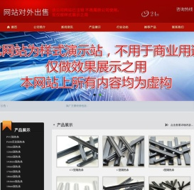 厂家直销PA66尼龙隔热条