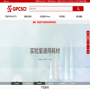 北京吉普赛生物技术有限公司