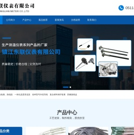 铂铑热电偶