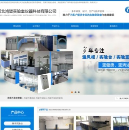 石家庄通风柜